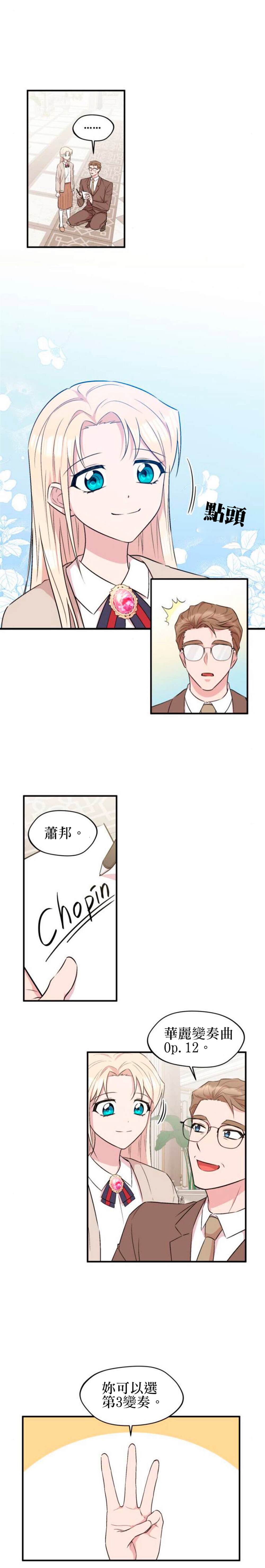 第7话12
