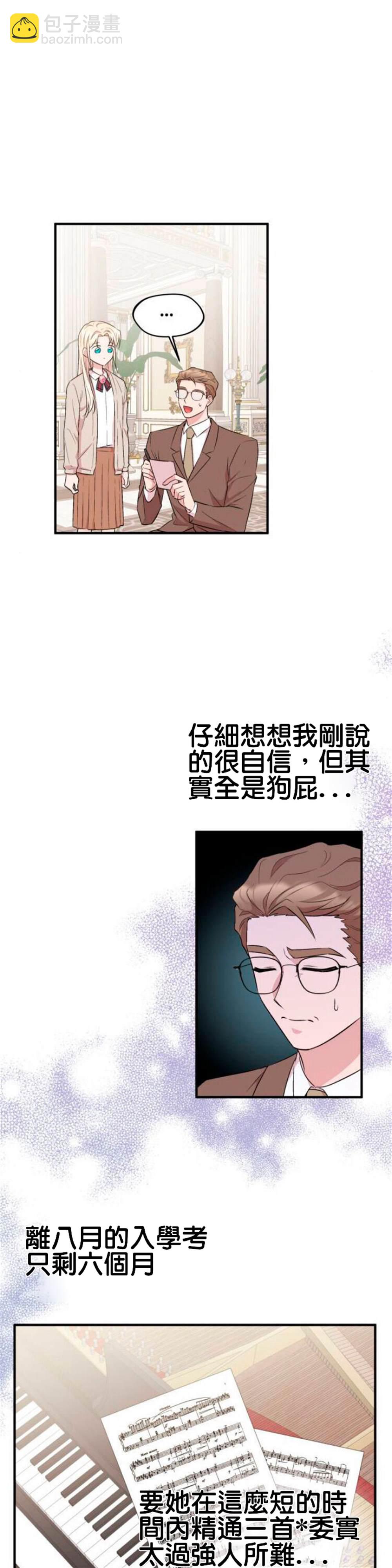 第7话13