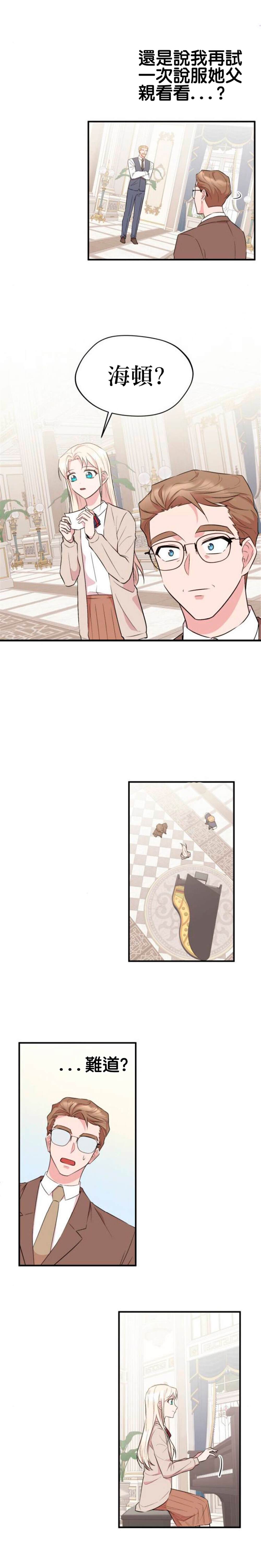 第7话15