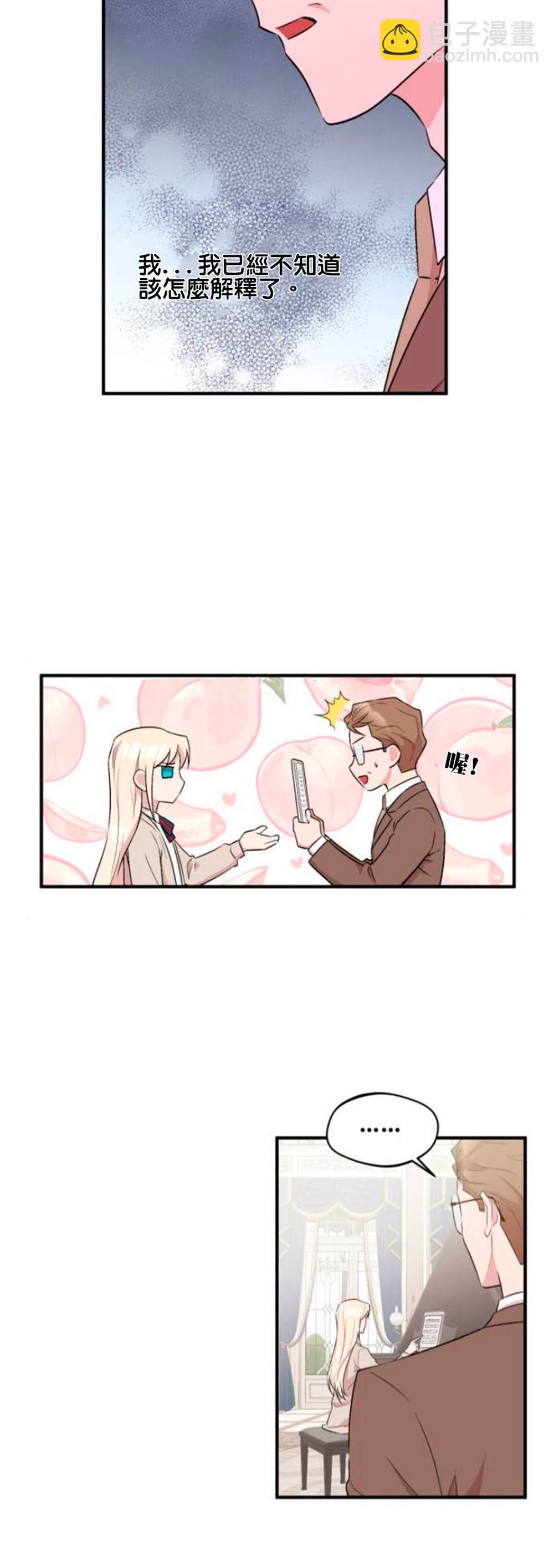 第7话20