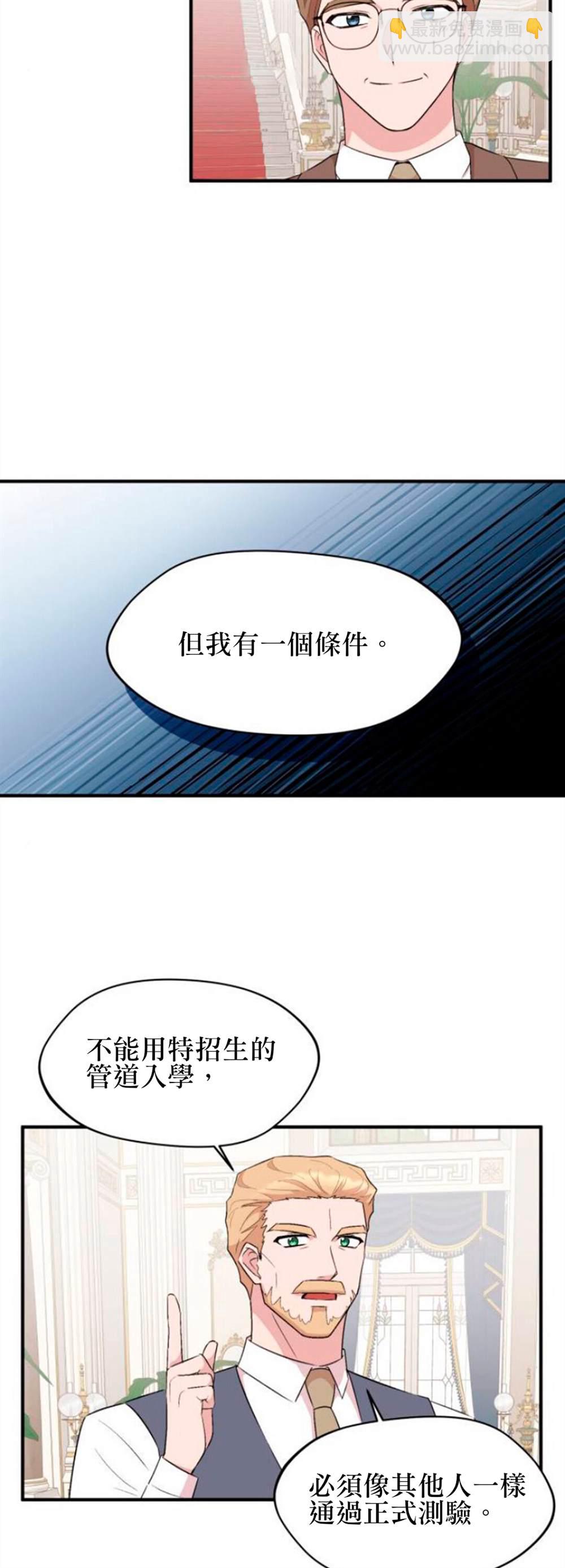 第7话8