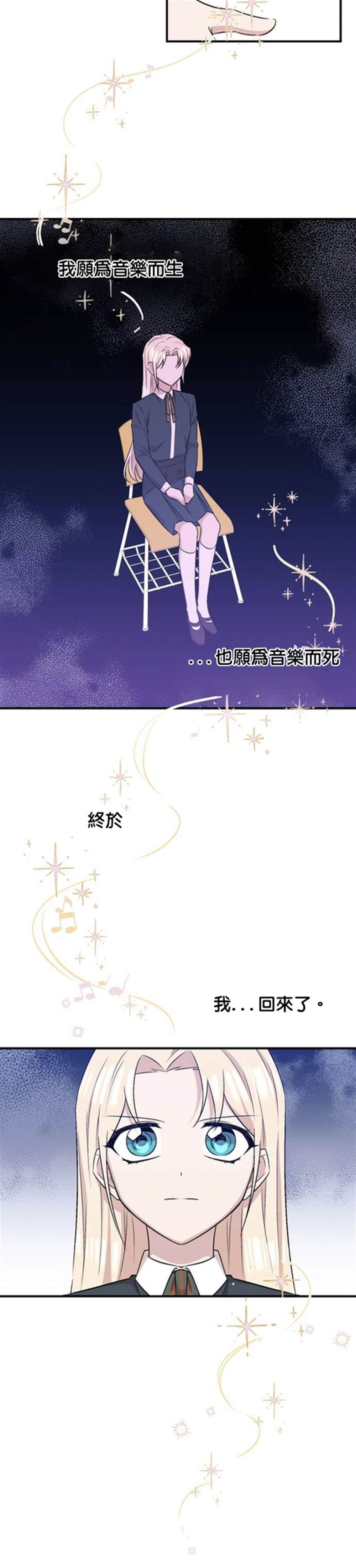 第9话14