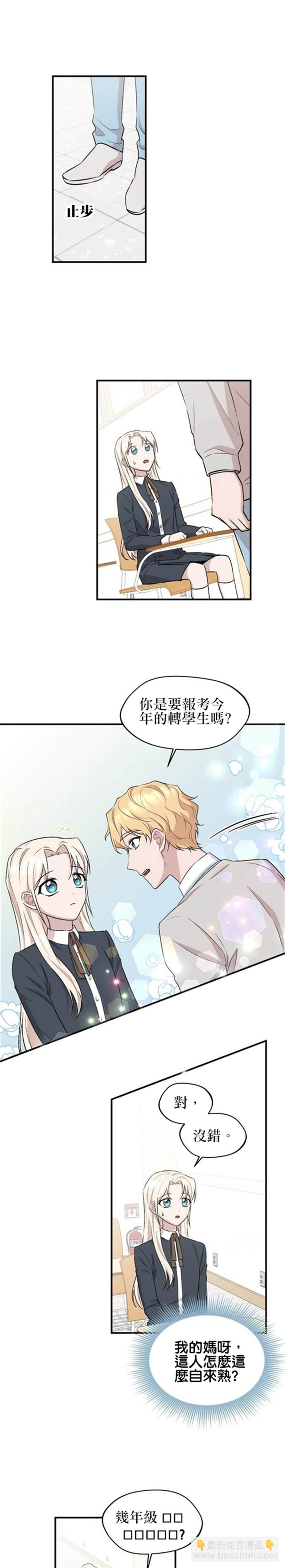 第9话17