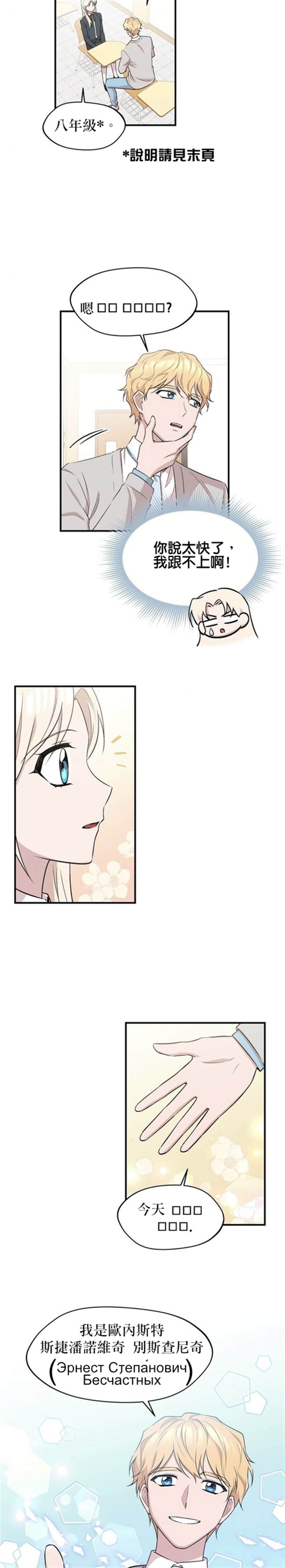 第9话18