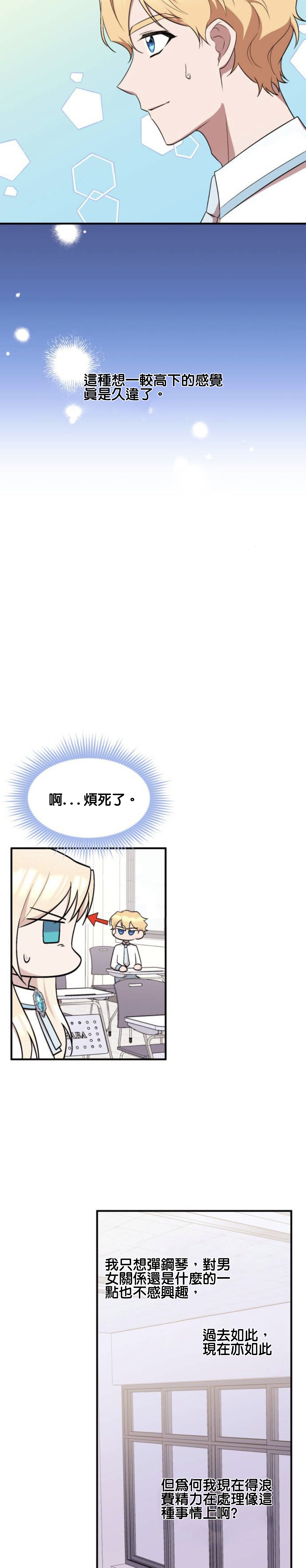 第13话18