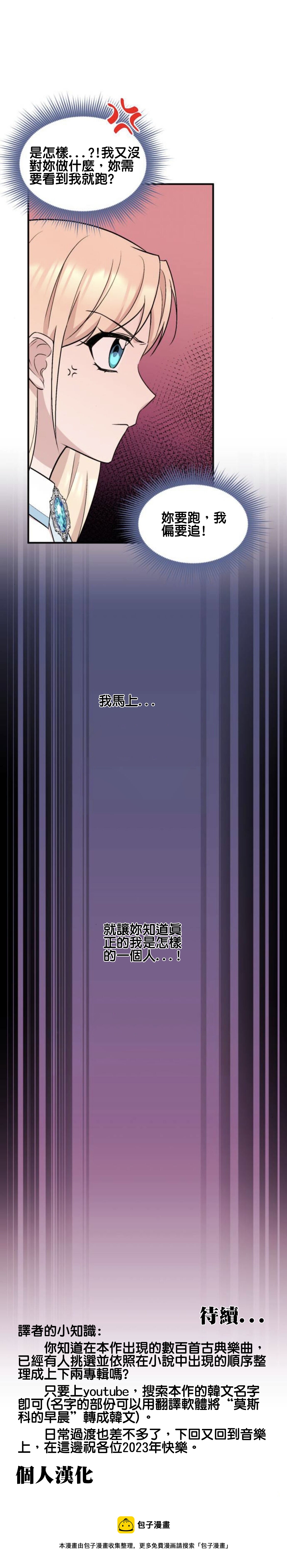 第13话21