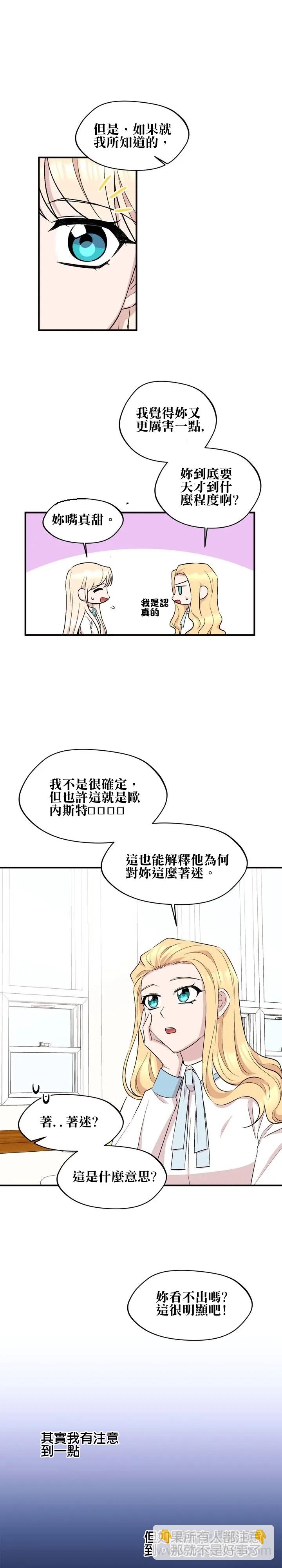 第20话10