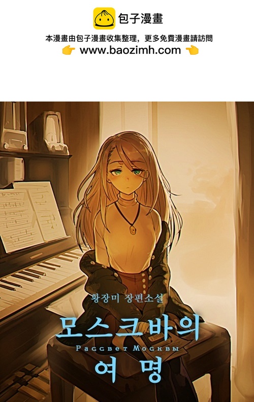 第33话0