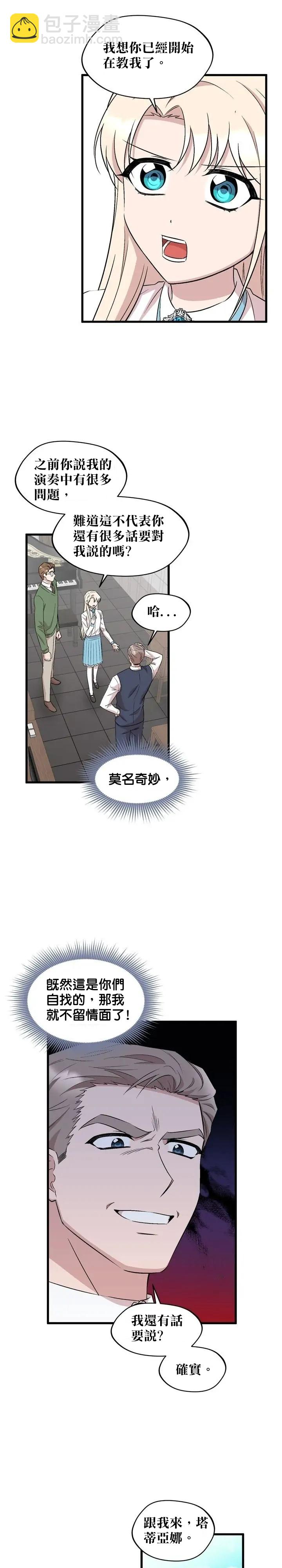 第33话10