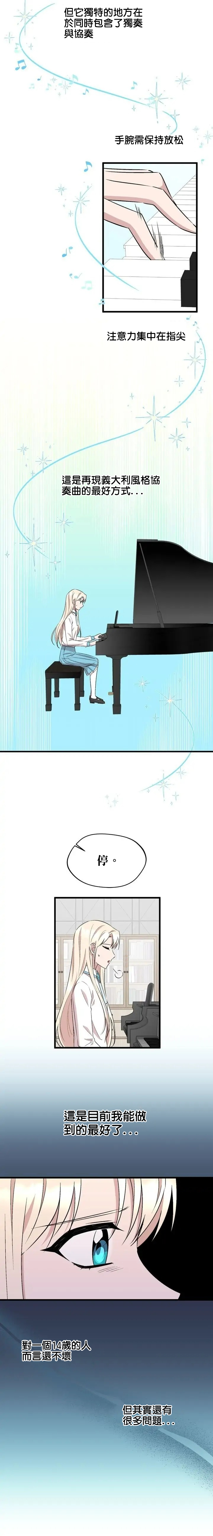 第33话15