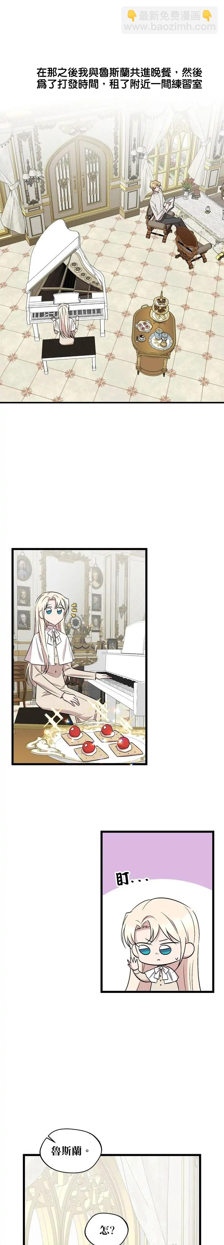 第55话14