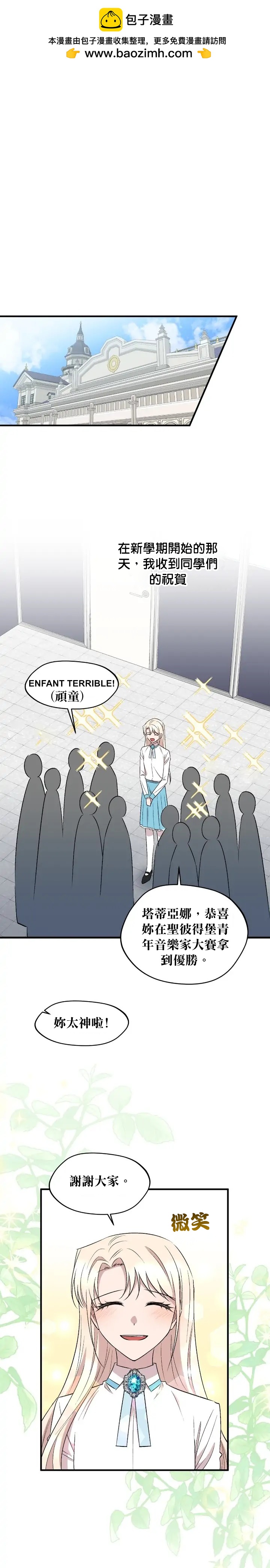 第75话1
