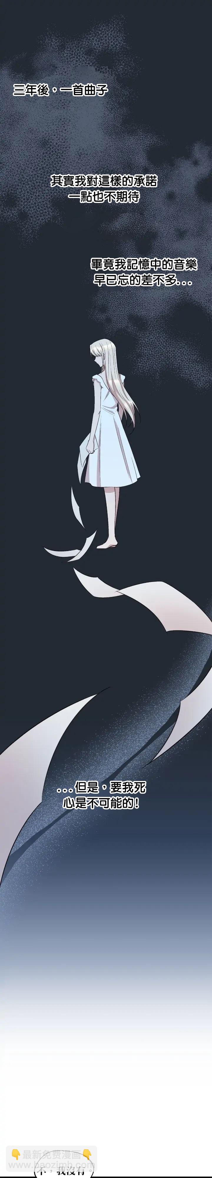 第75话10