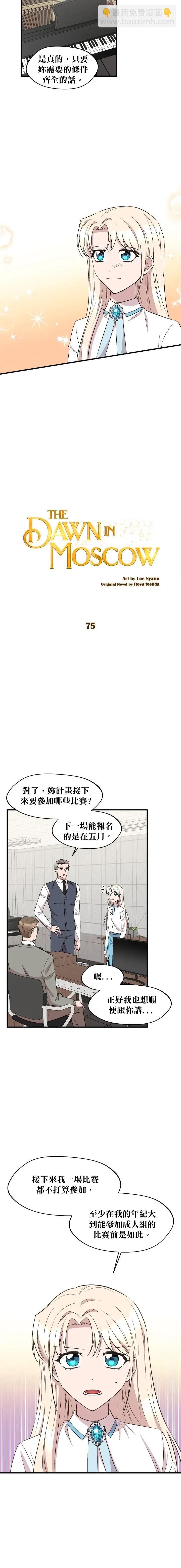 第75话12