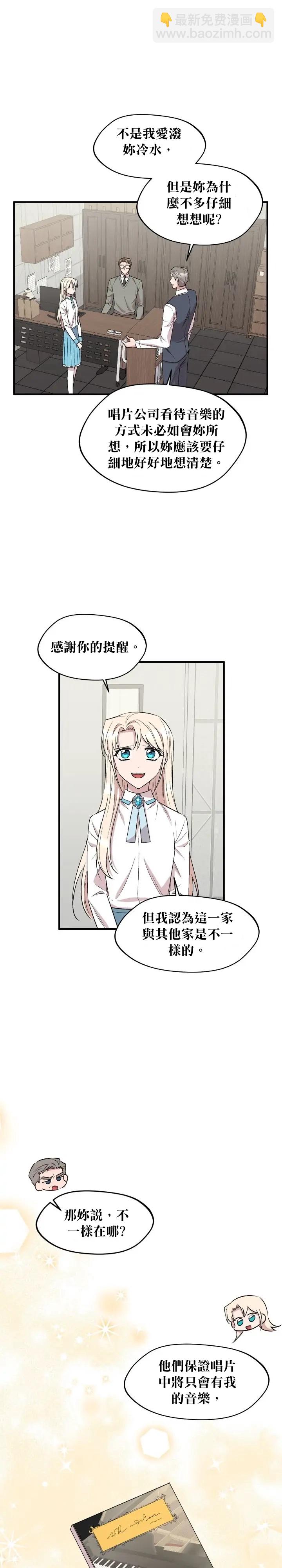 第75话14