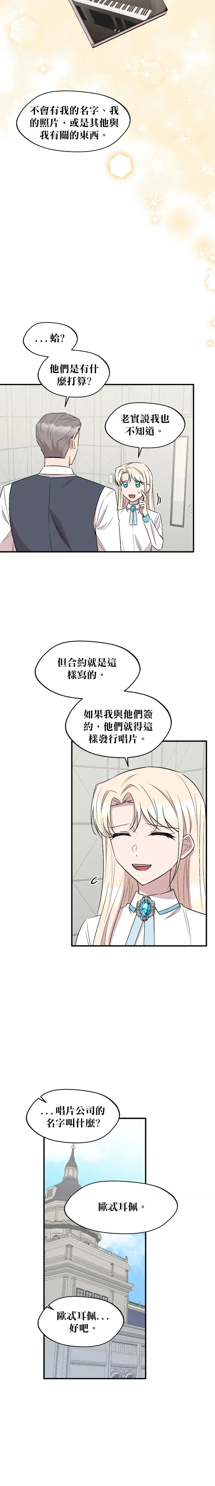 第75话15