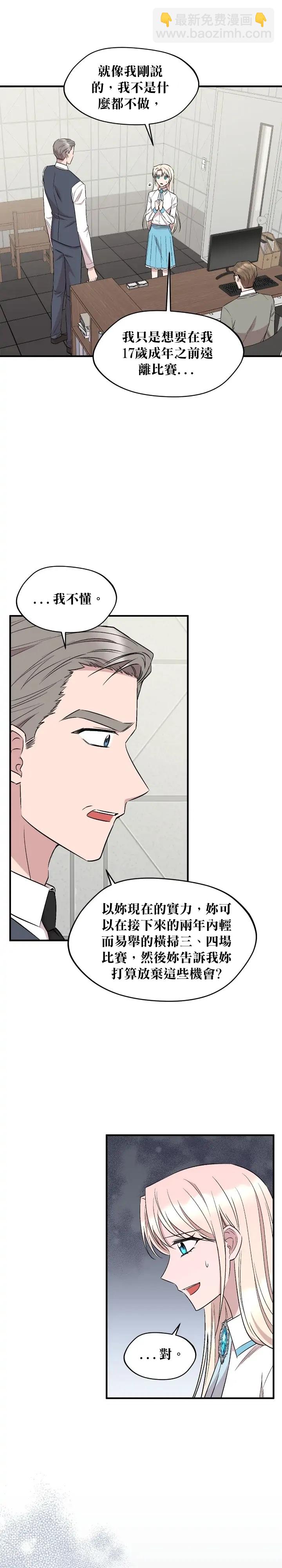 第75话16