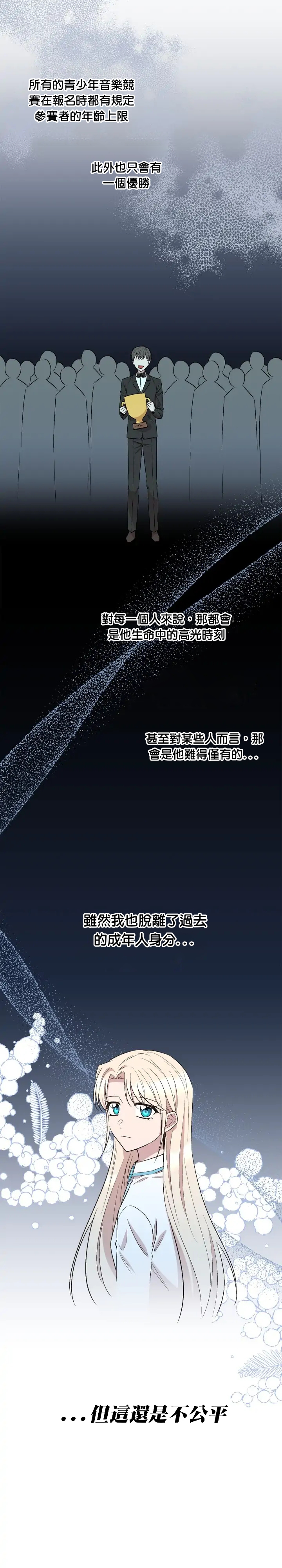 第75话17