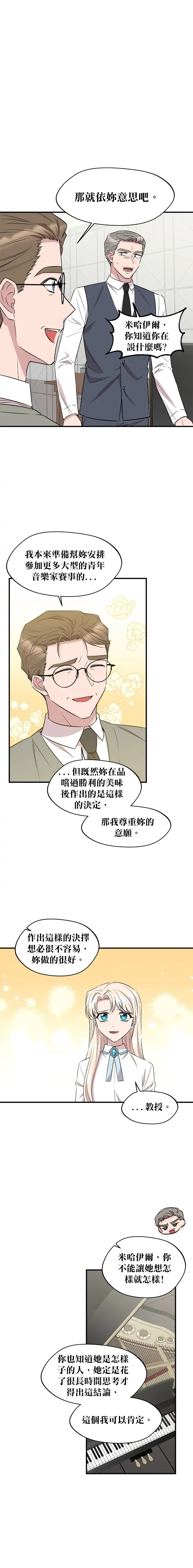 第75话18