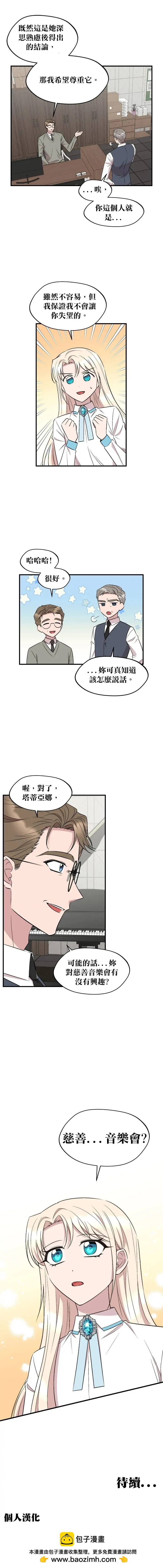 第75话19