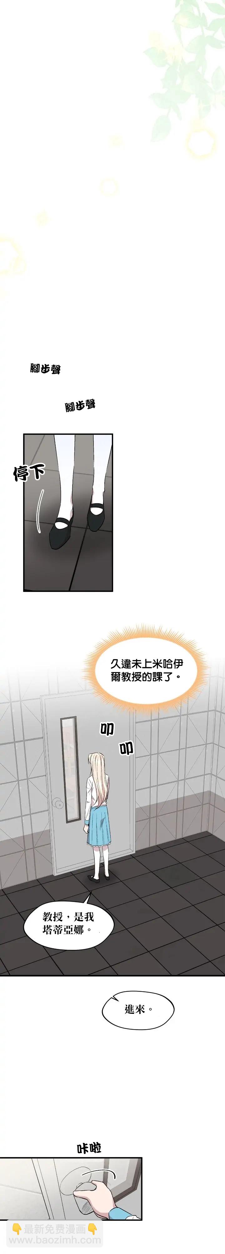第75话2