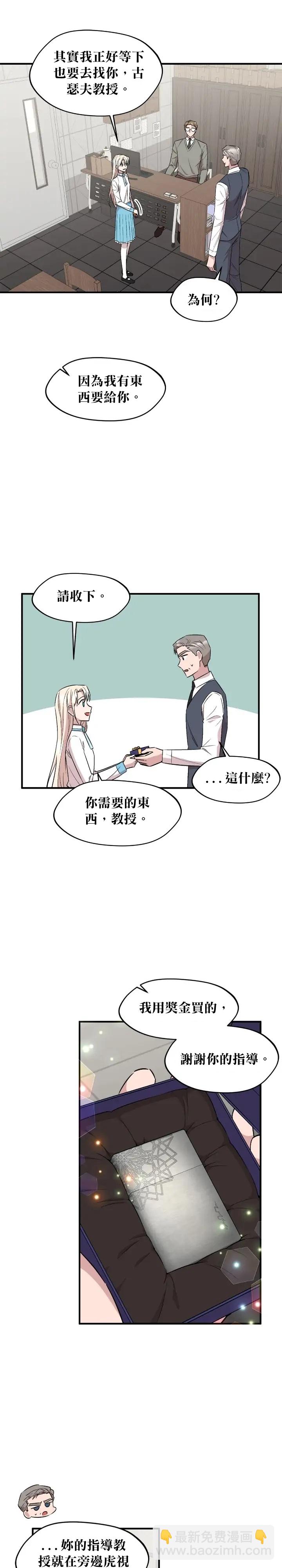 第75话4