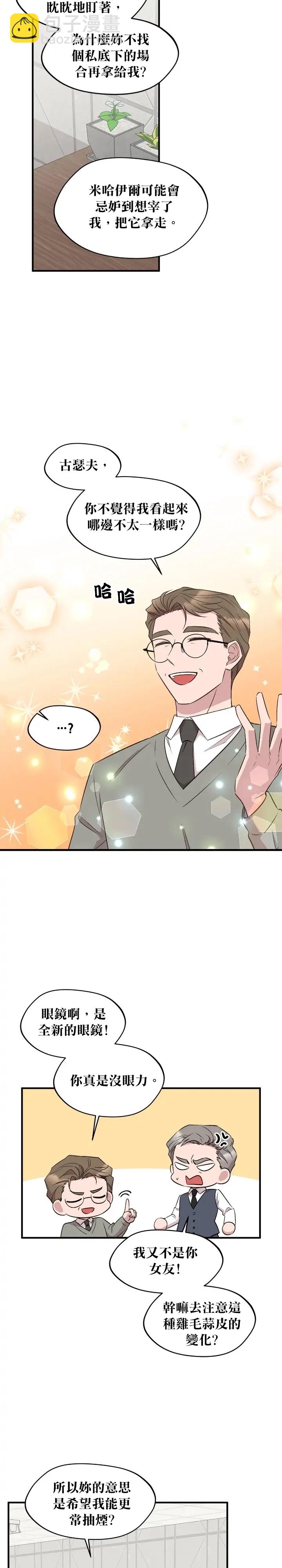 第75话5