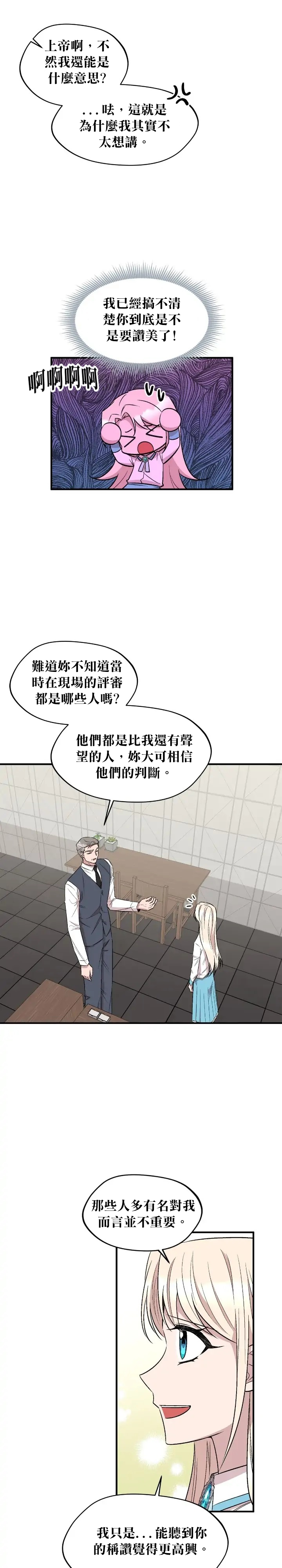 第75话8