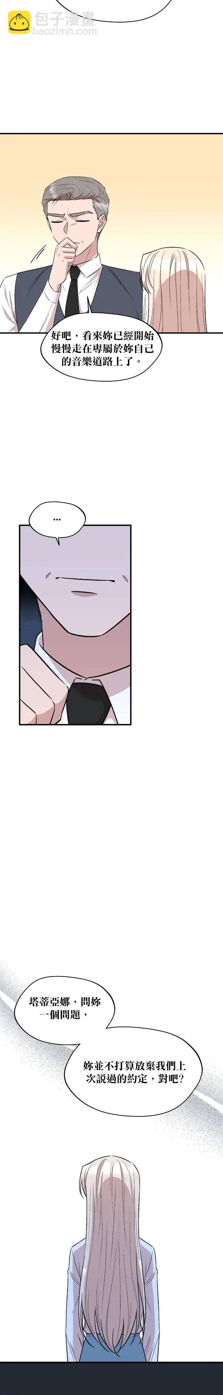 第75话9