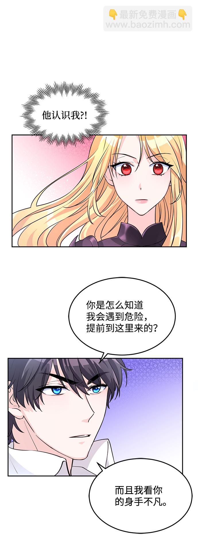 第3话14