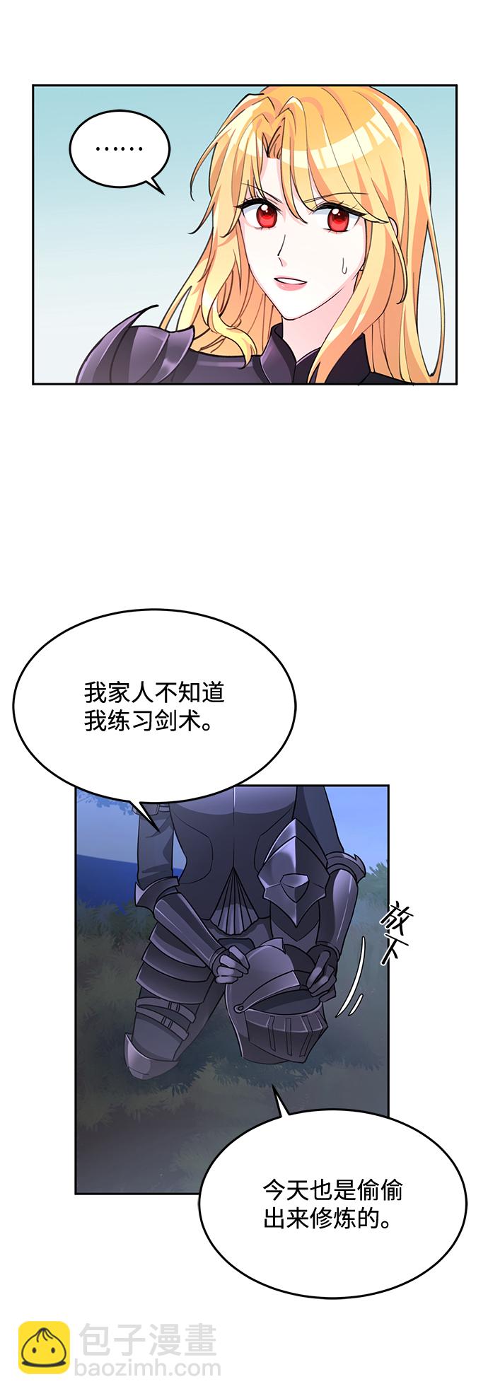 第3话15
