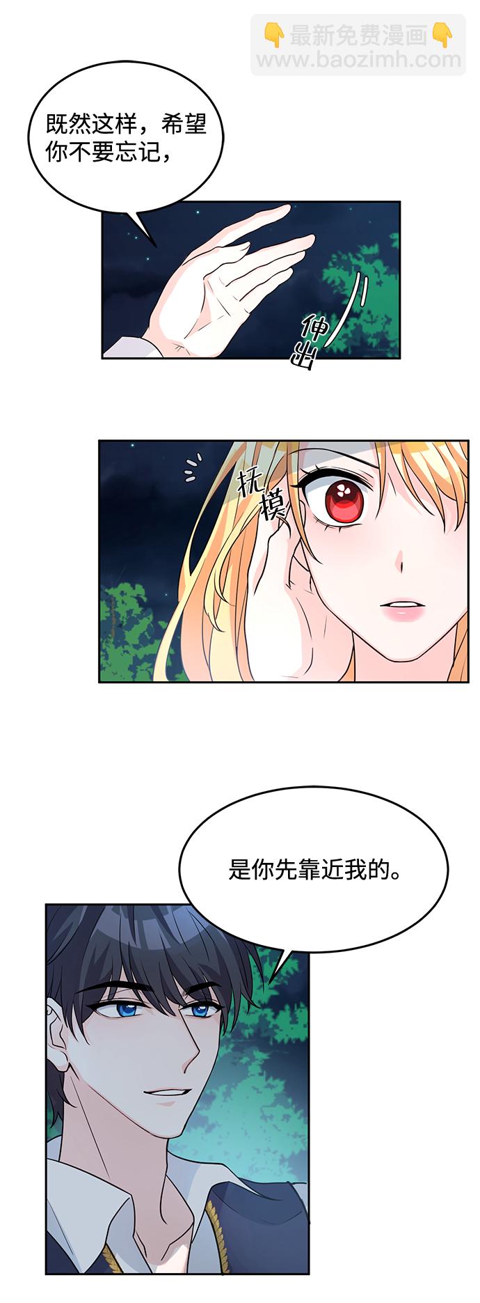 第3话30