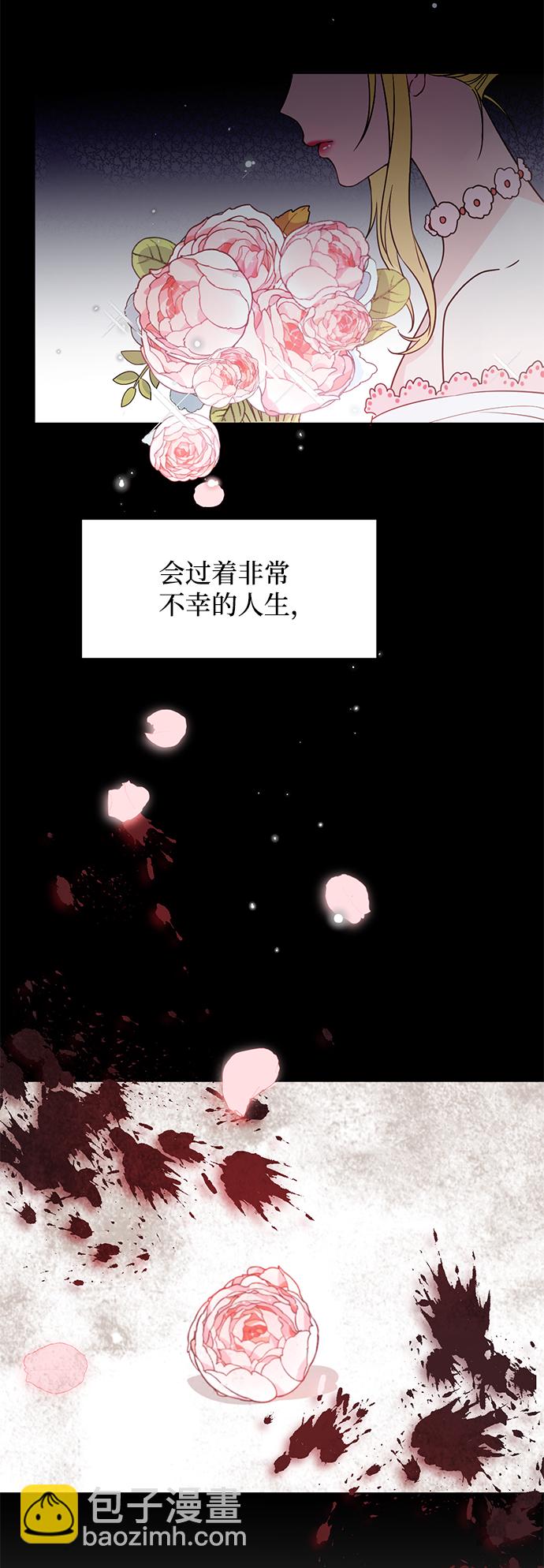 第3话8