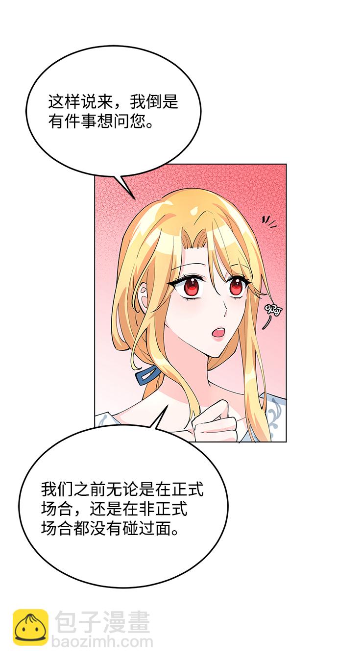 第6话52