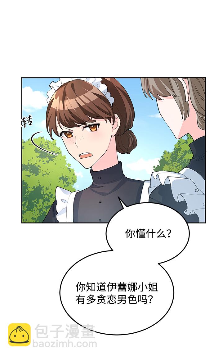 第6话93