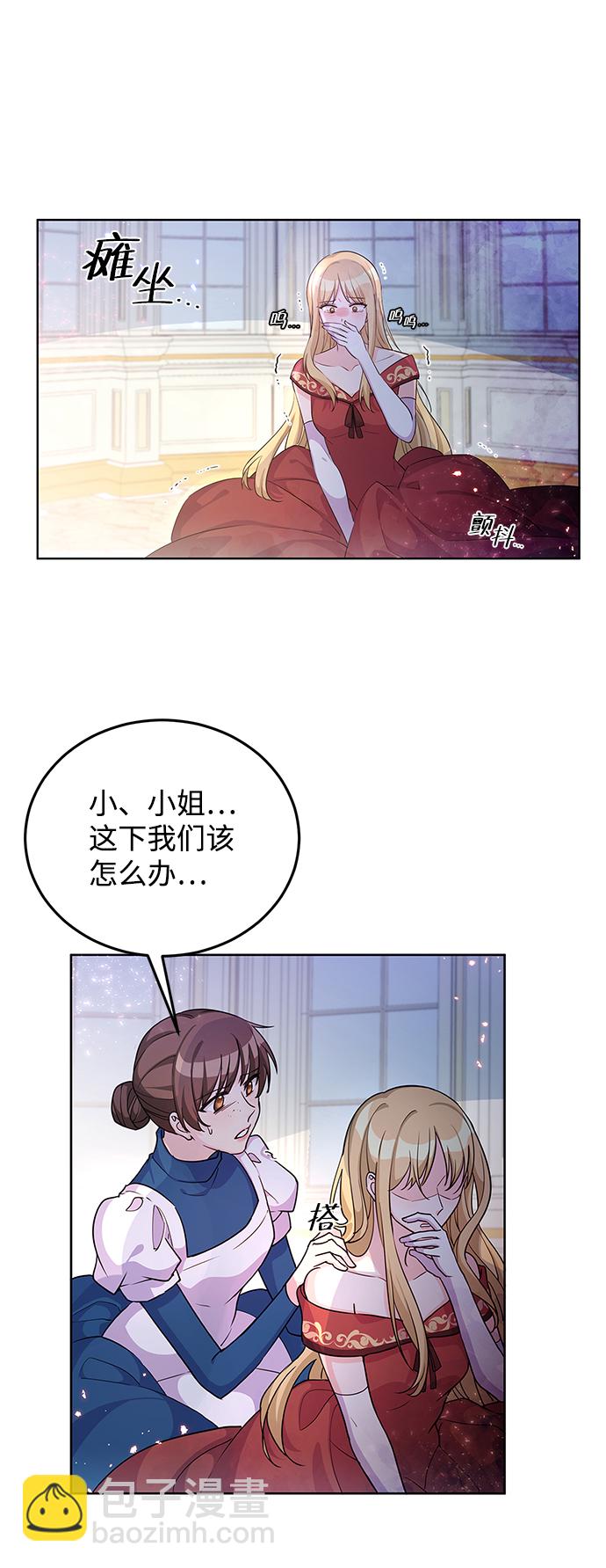第21话16