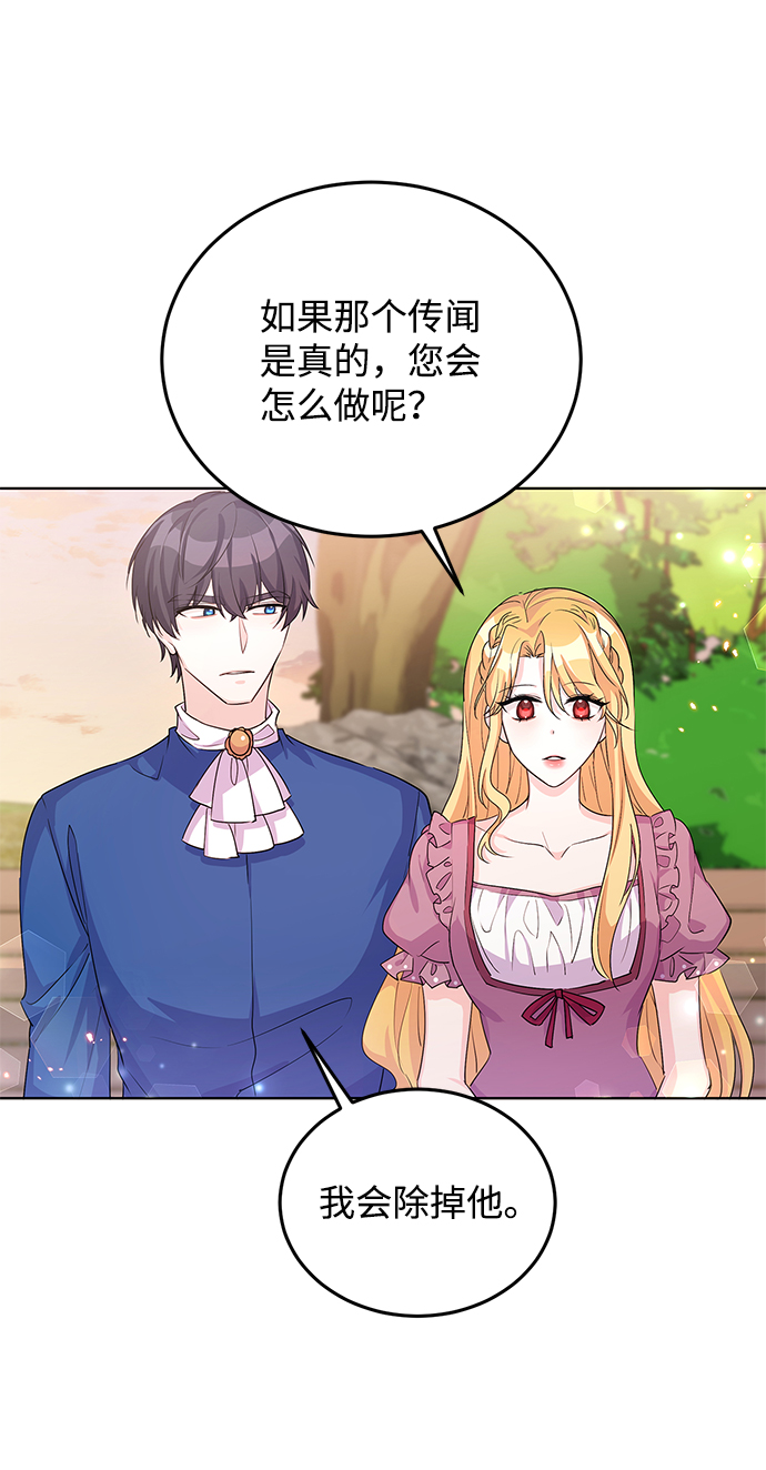 第21话32