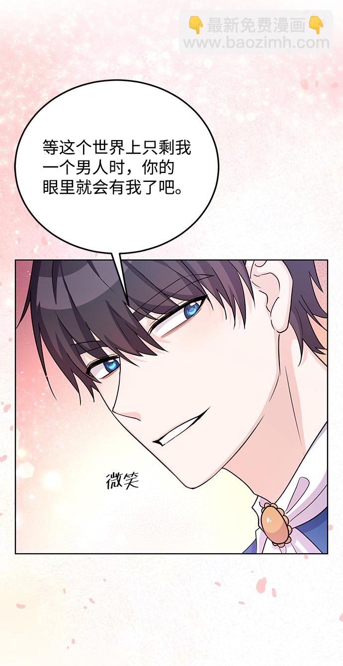 第21话35