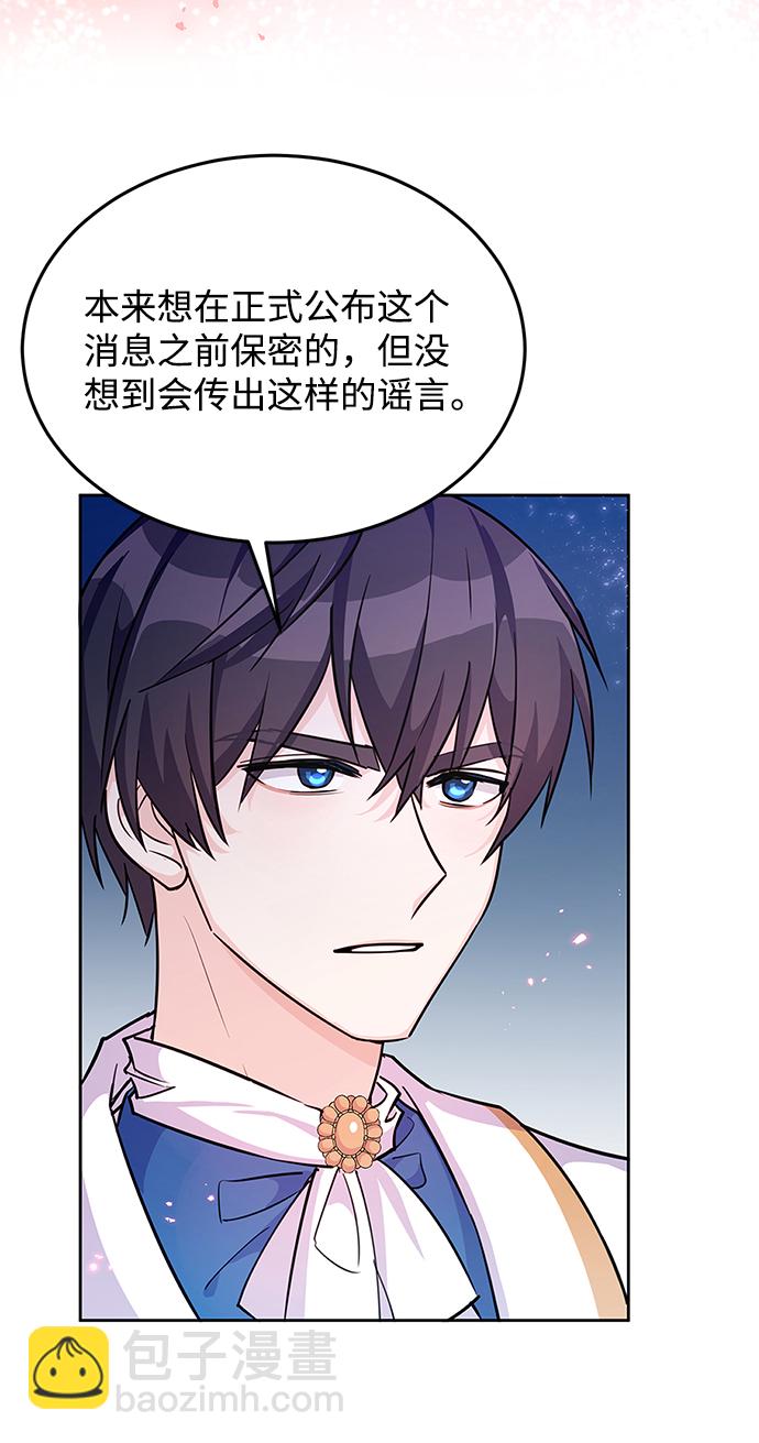 第21话4