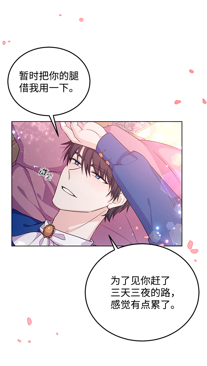 第21话41