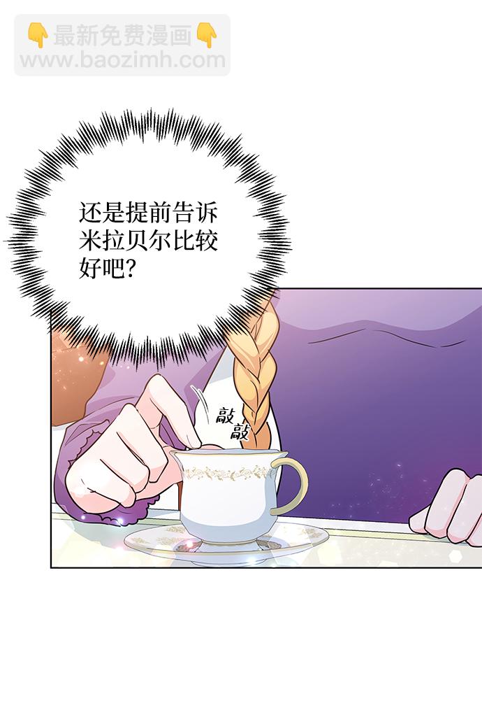 第21话44