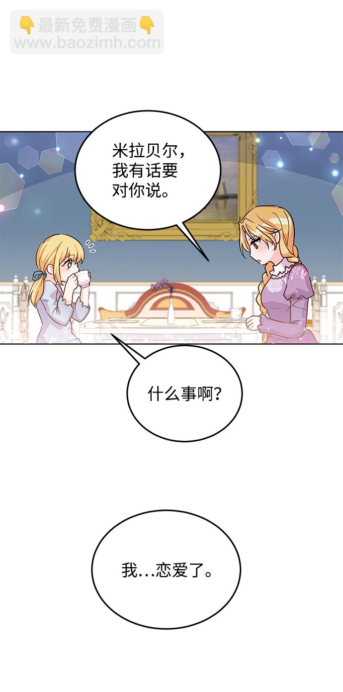 第21话46