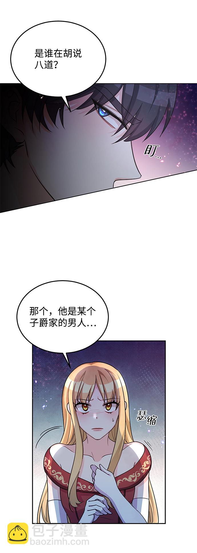 第21话6