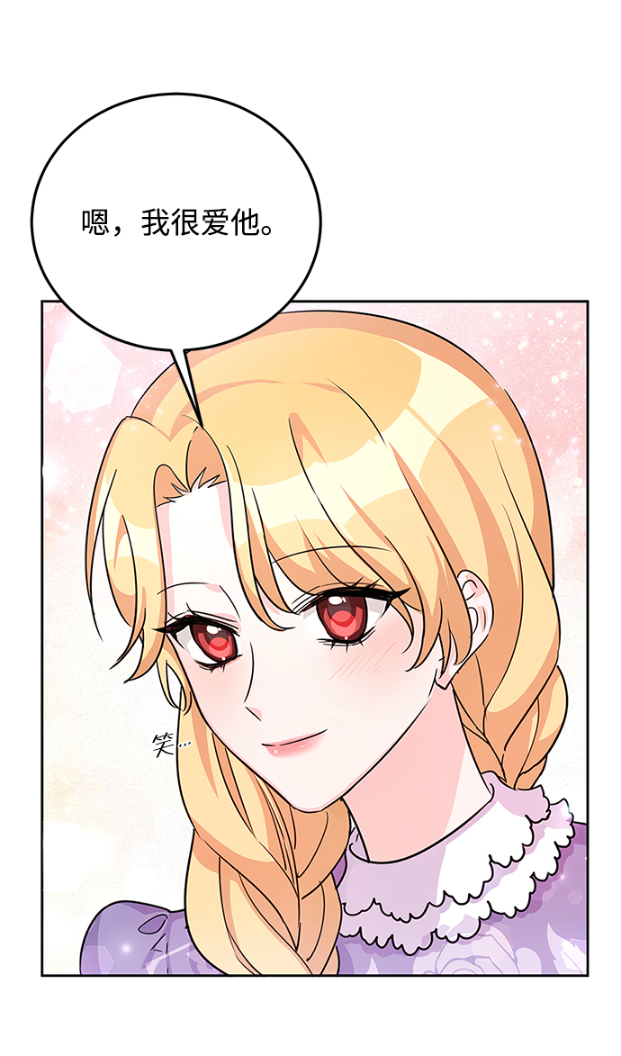 第21话61
