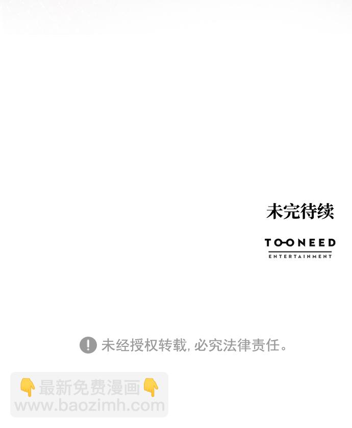 第21话68