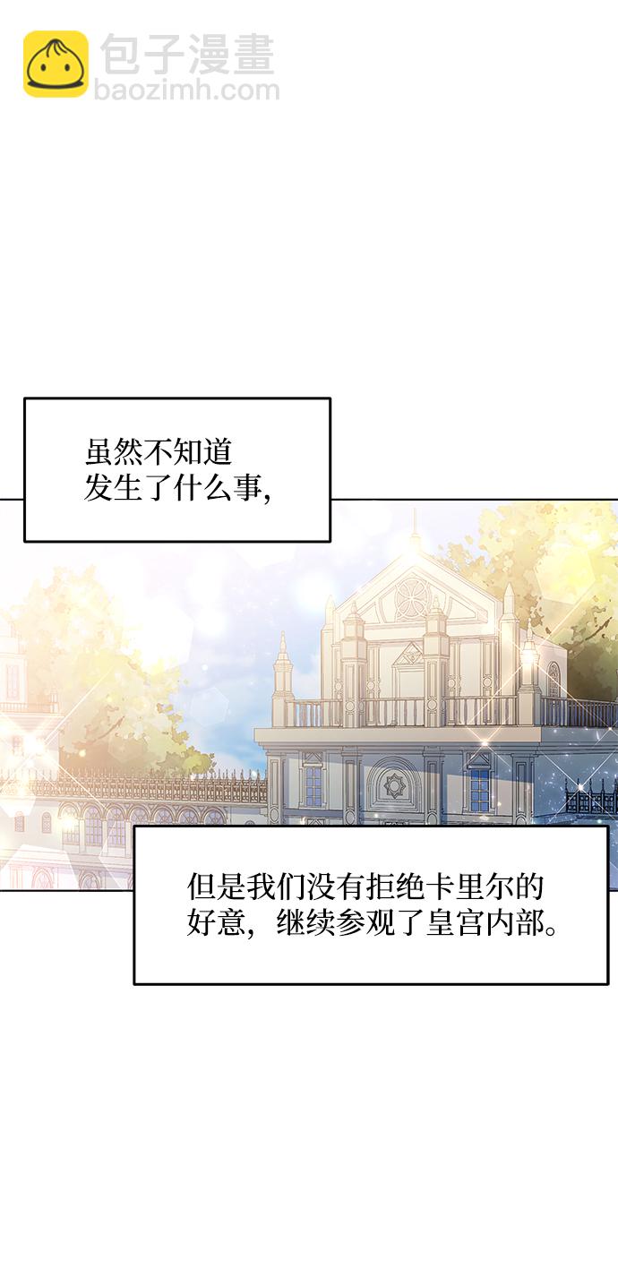 第27话2