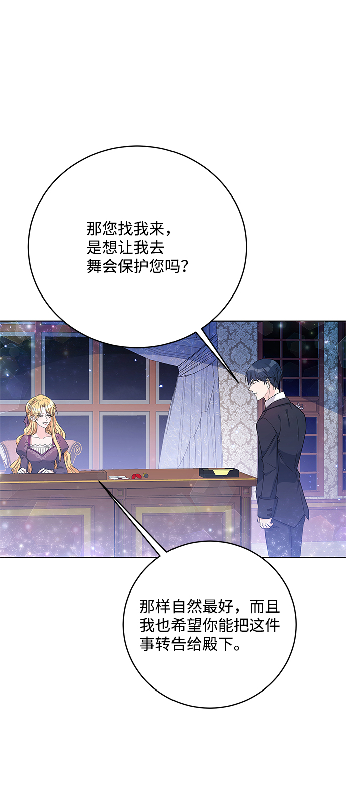 第35话10