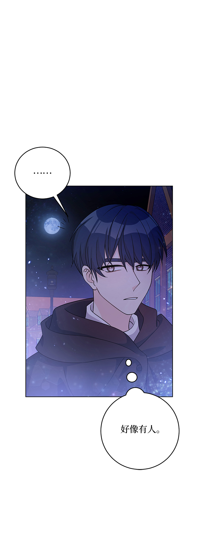 第35话15