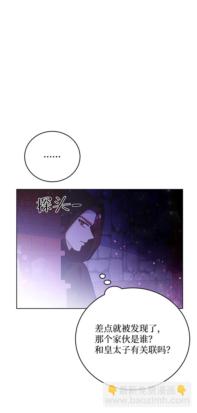 第35话20