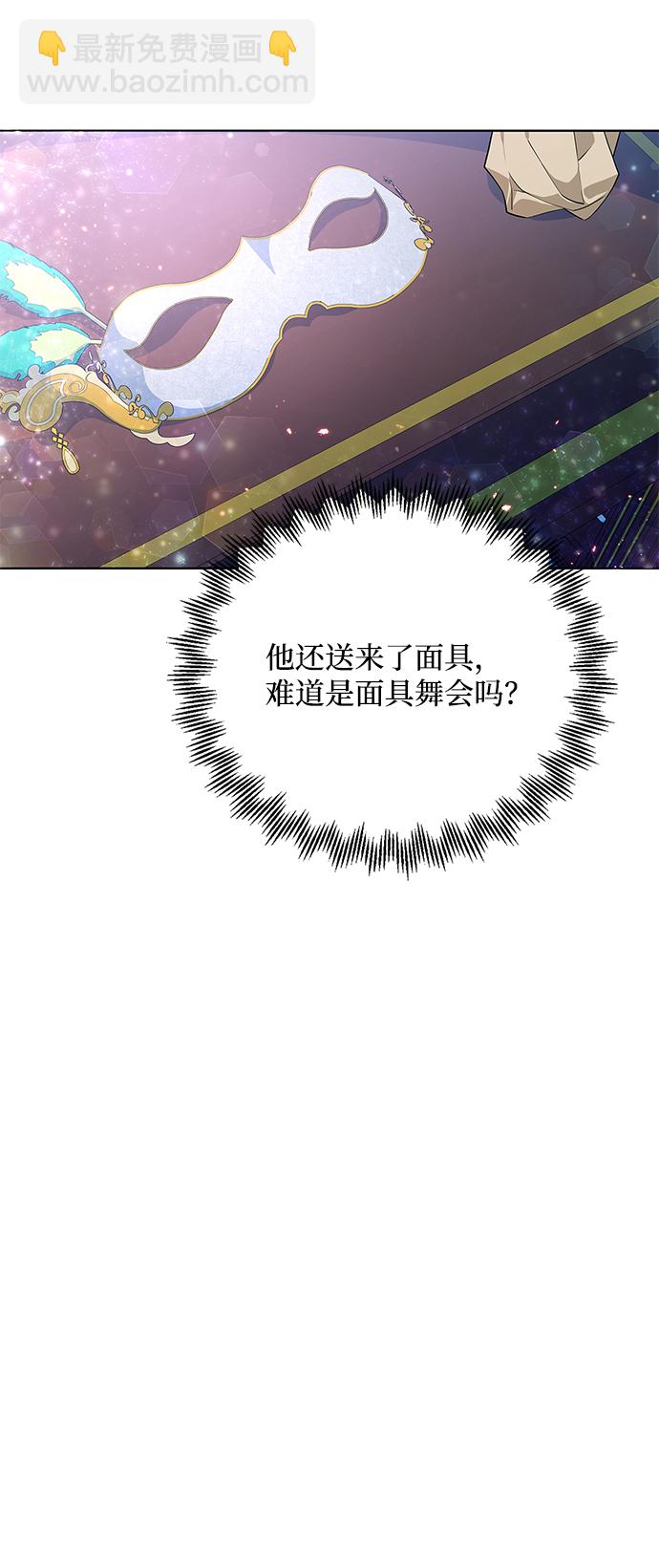 第35话3